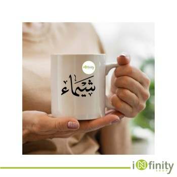Tasse Standard Votre Nom